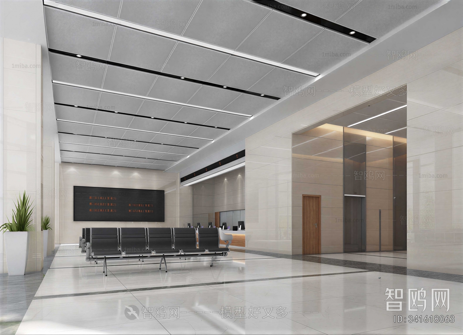 Modern Office Reception Desk