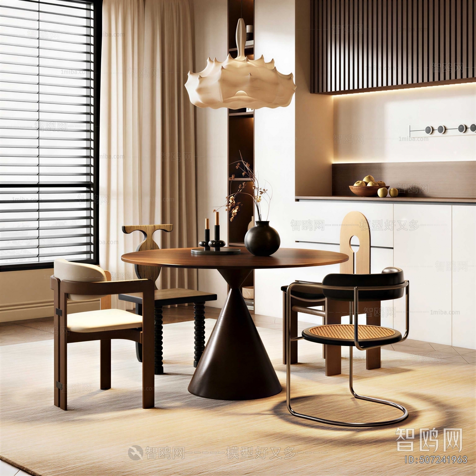 Modern Dining Room