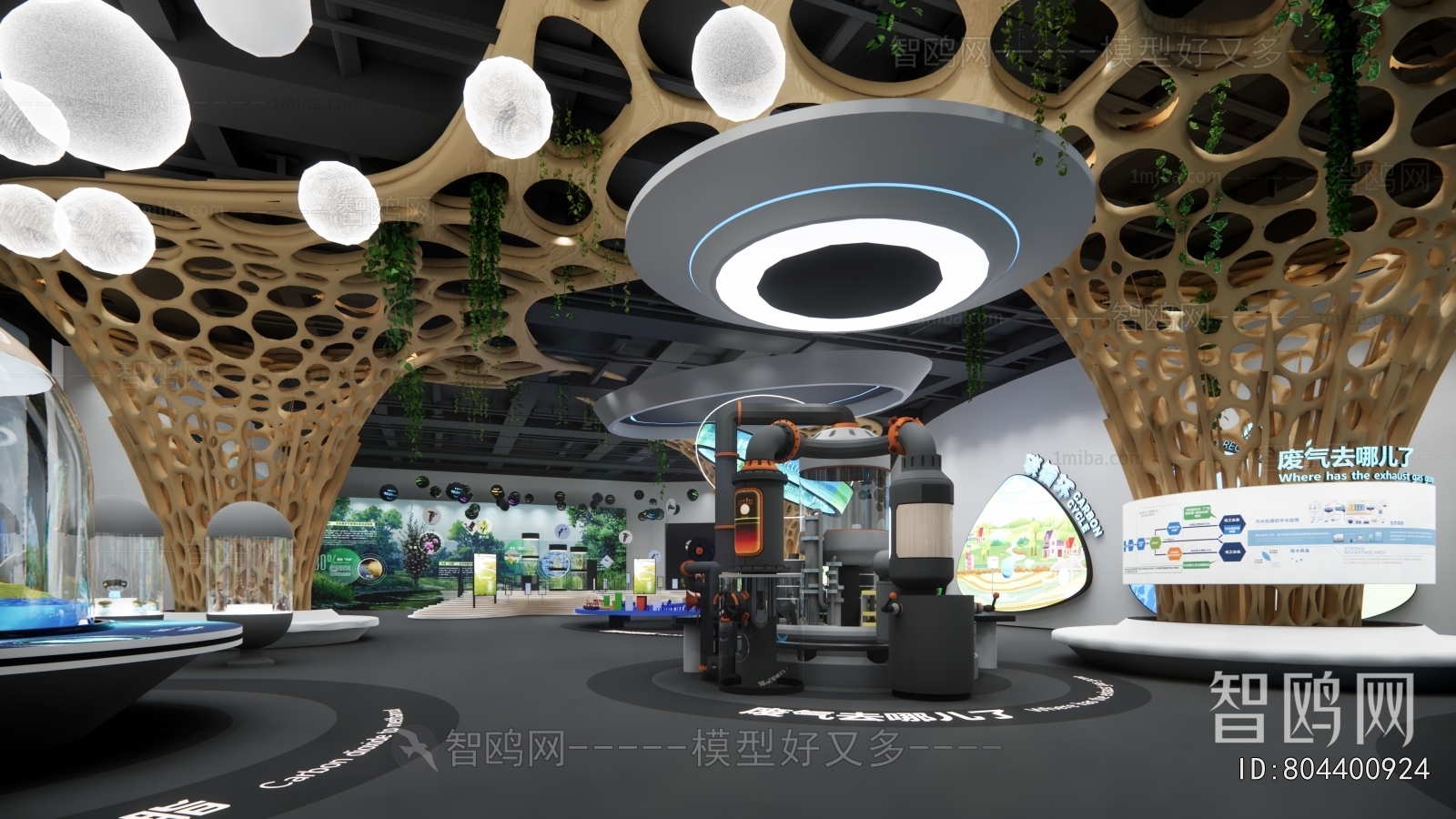 Modern Exhibition Hall