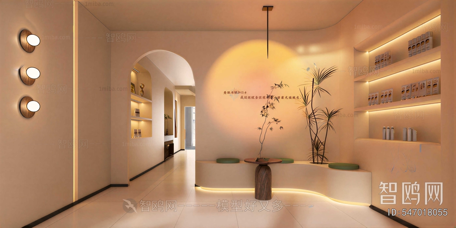 Modern Beauty Salon