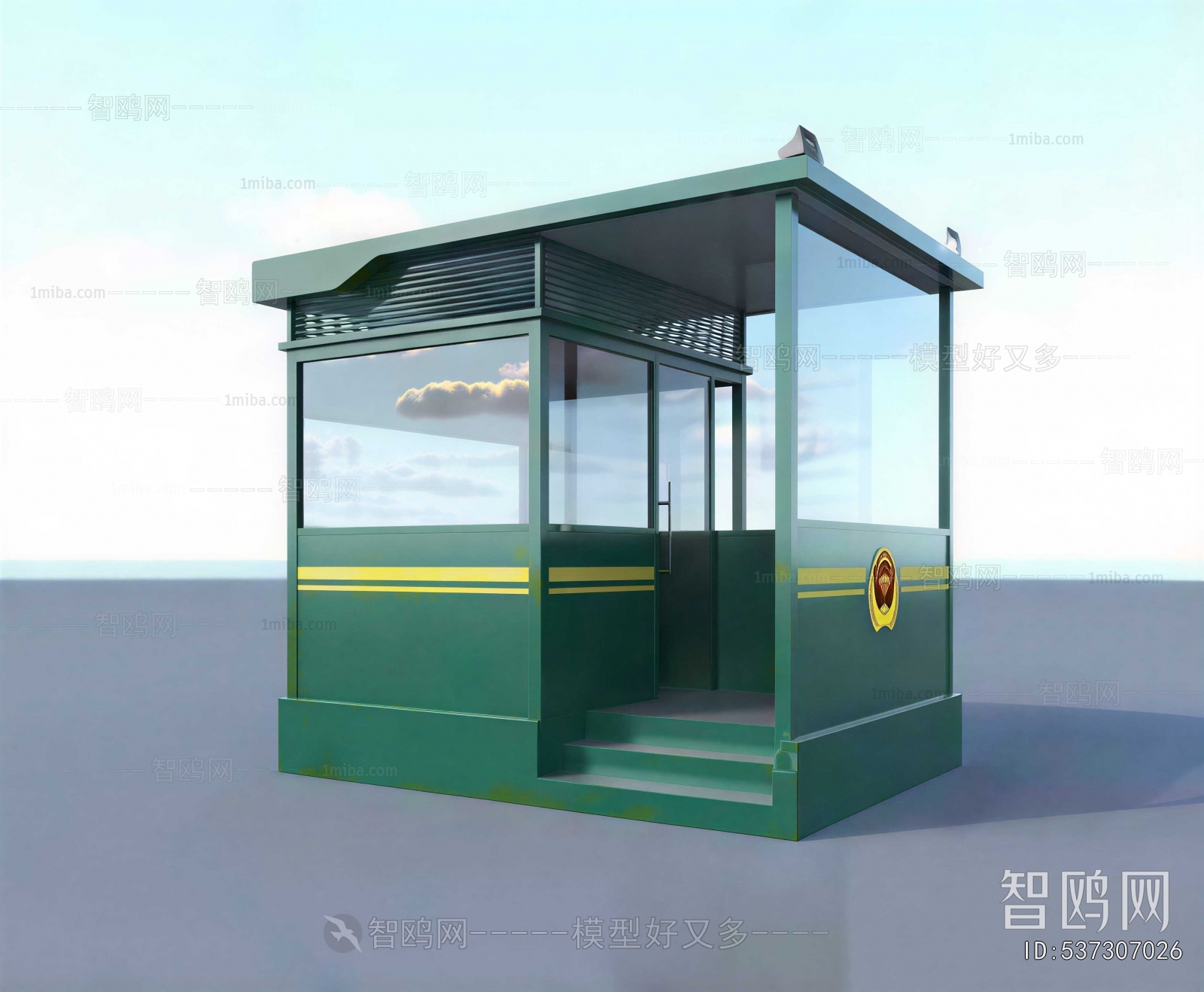 Modern Security Booth