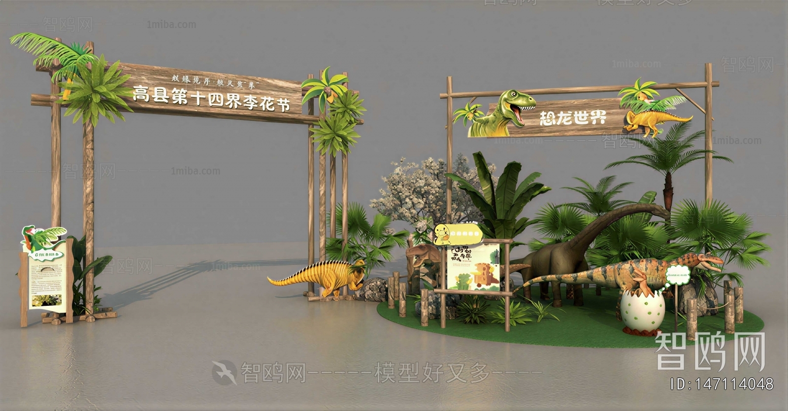 Chinese Style Garden