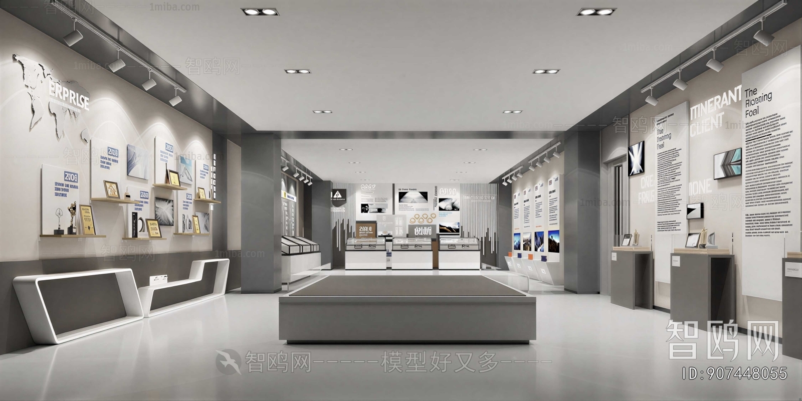 Modern Exhibition Hall