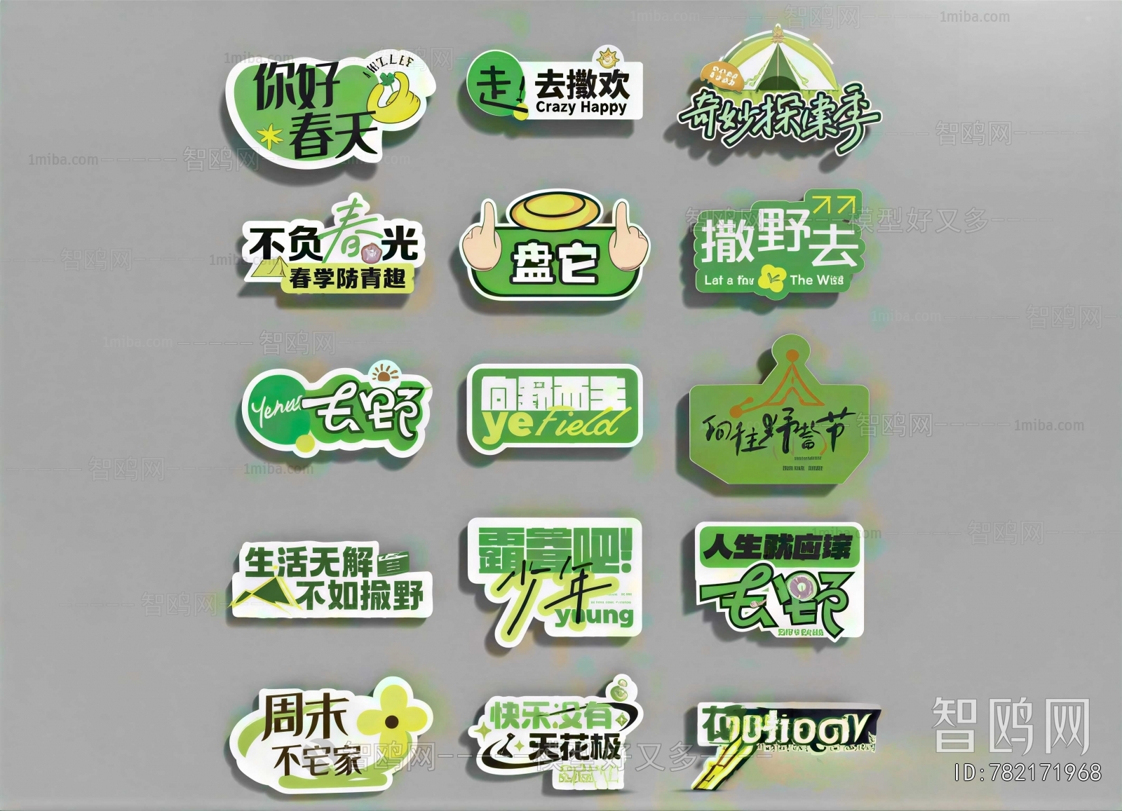Modern LOGO Sign