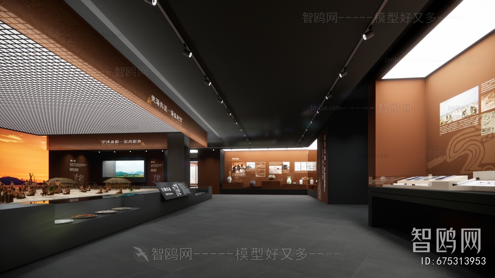 Modern Museum