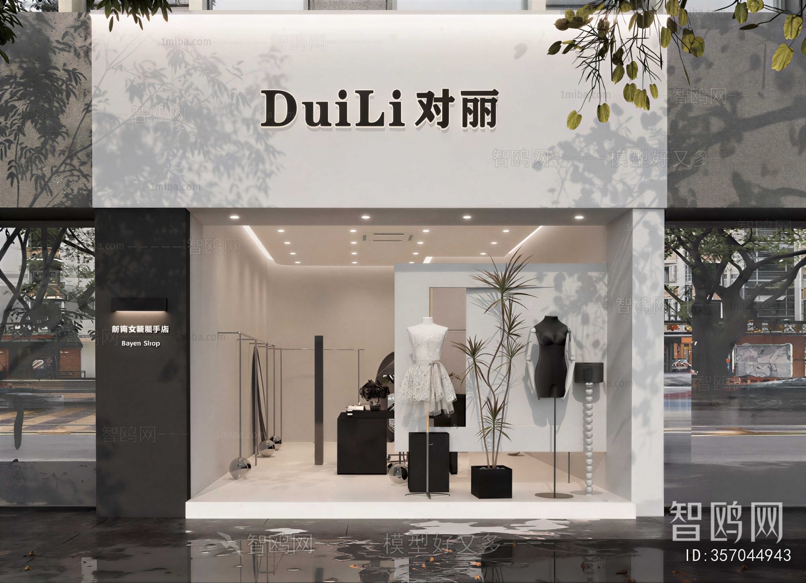 Modern Facade Element