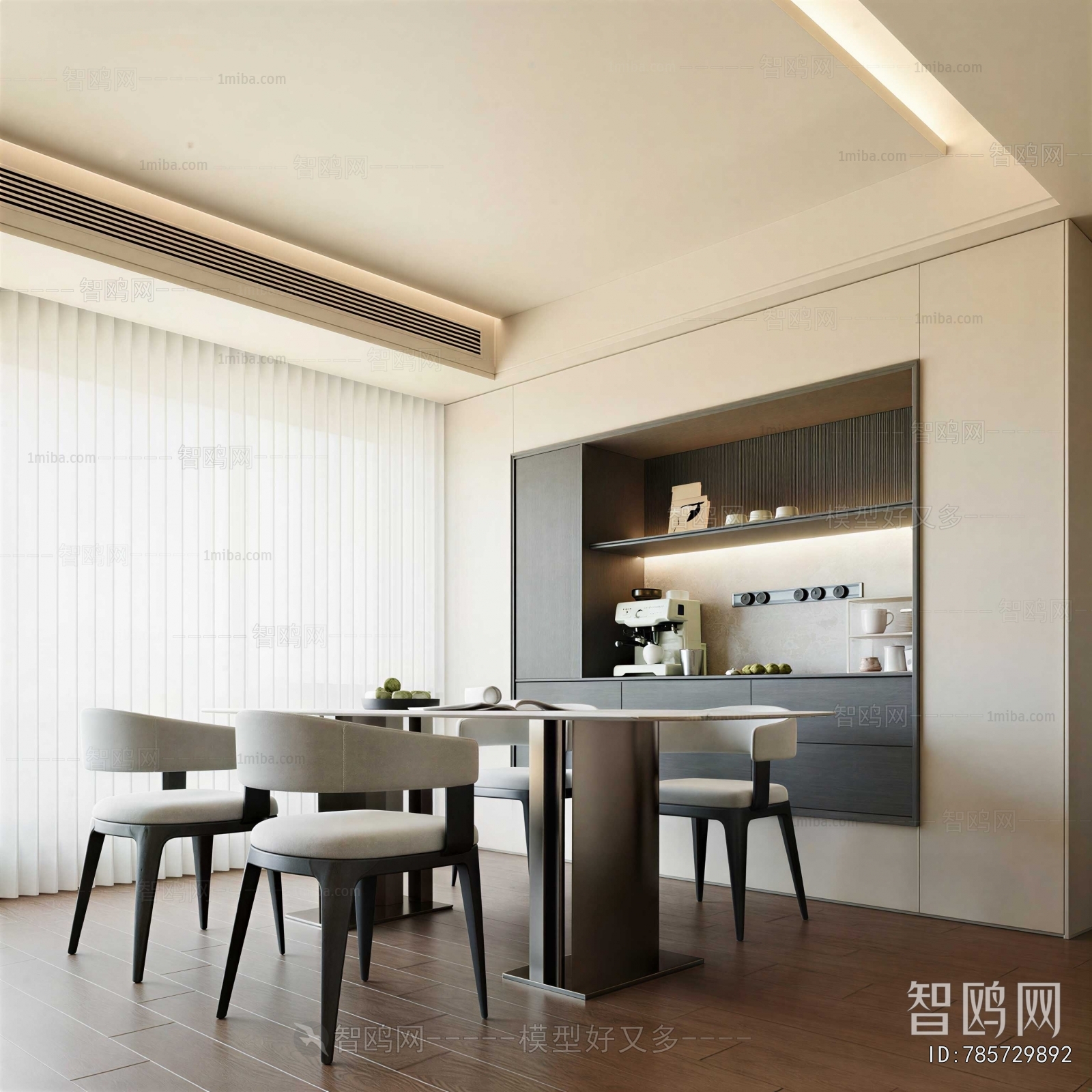 Modern Dining Room