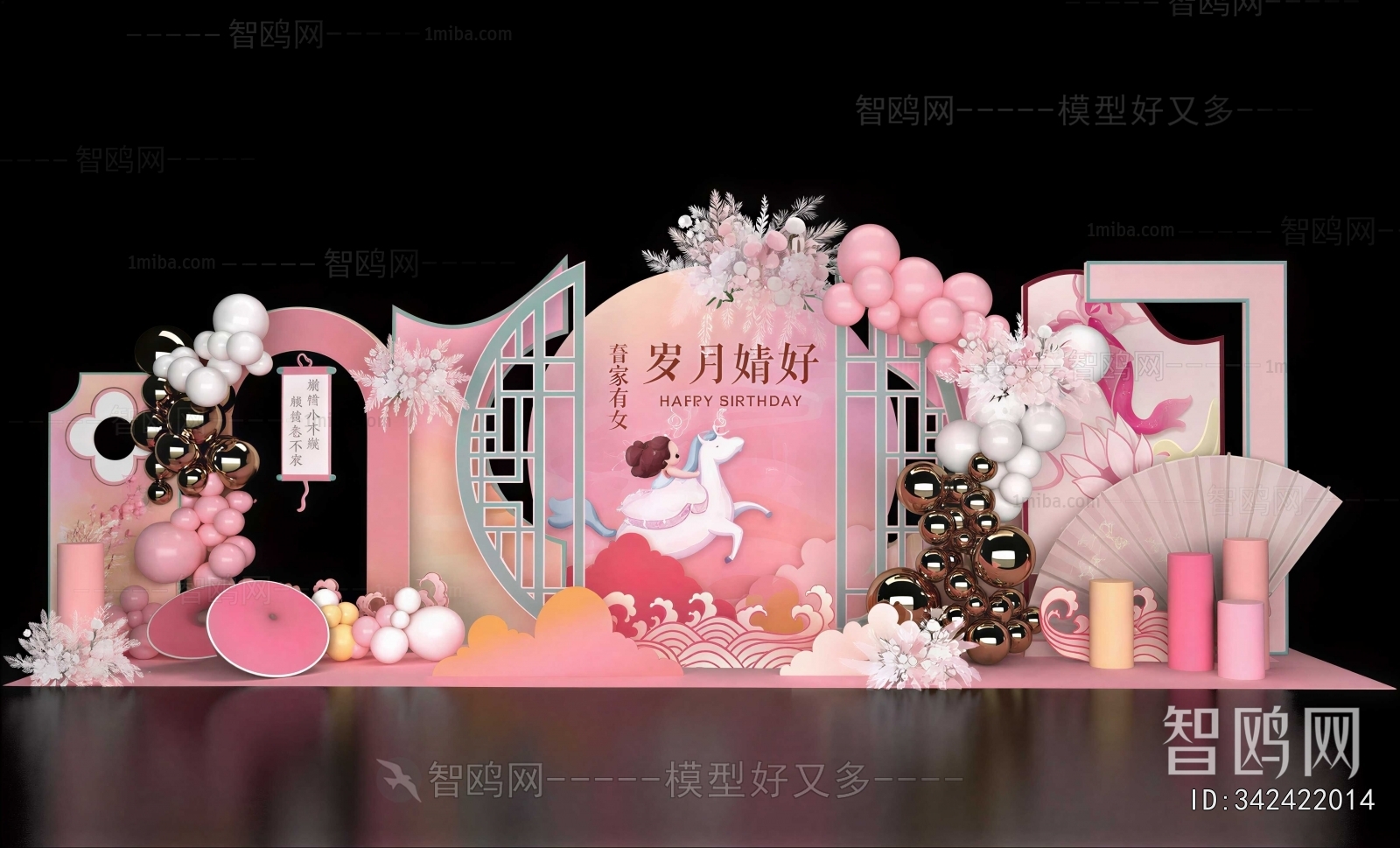 New Chinese Style Meichen