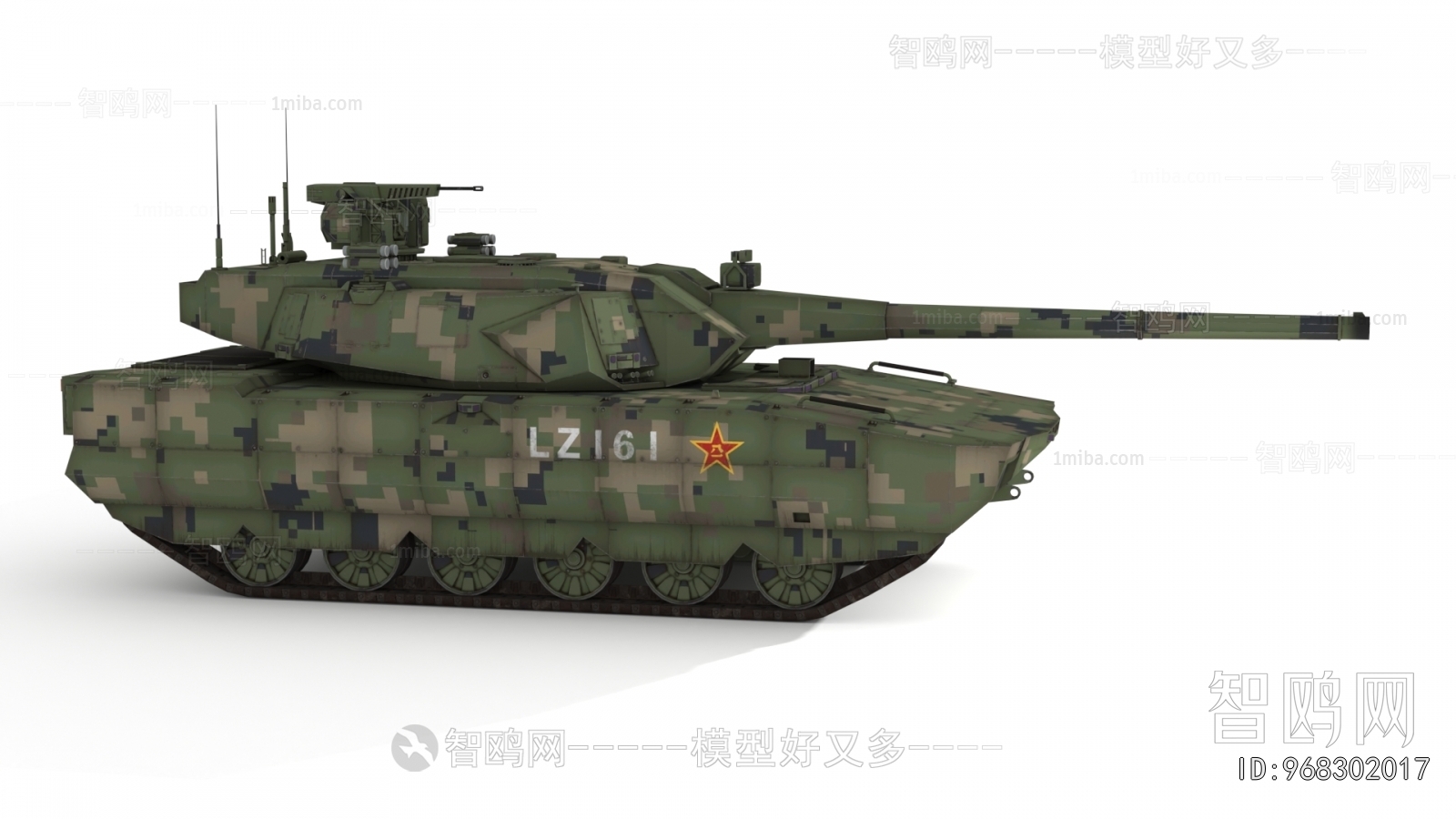 Modern Military Equipment