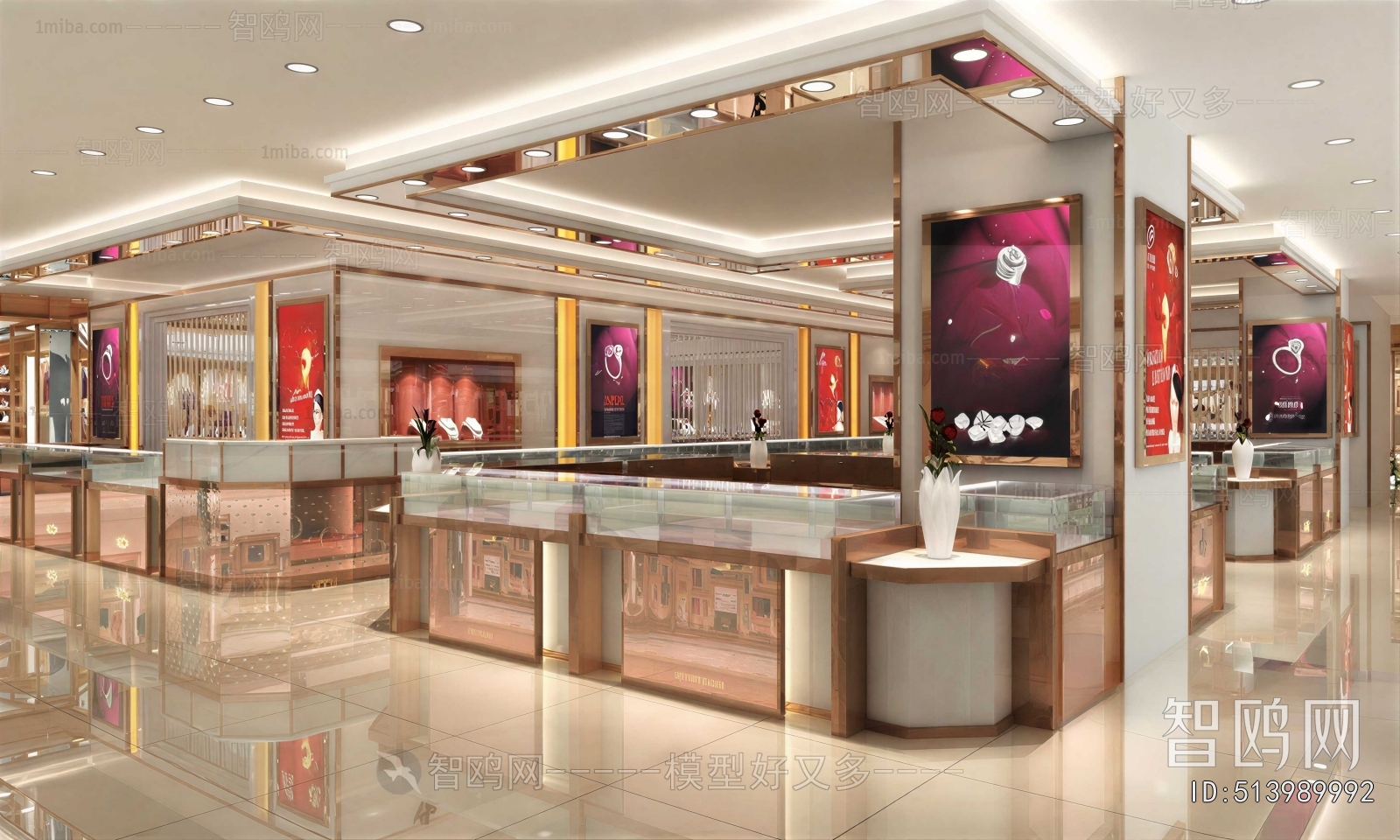 Modern Jewelry Store