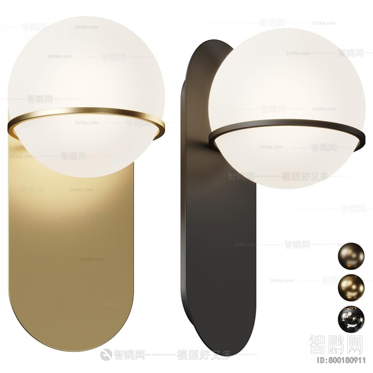 Modern Wall Lamp