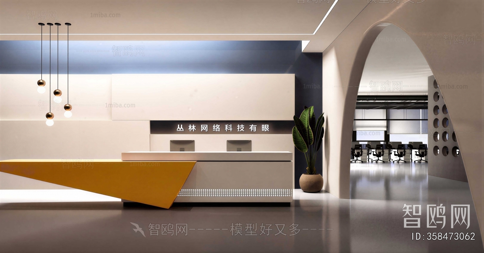 Modern Office Reception Desk