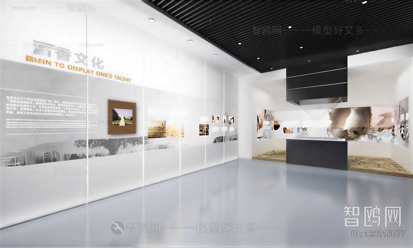 Modern Exhibition Hall