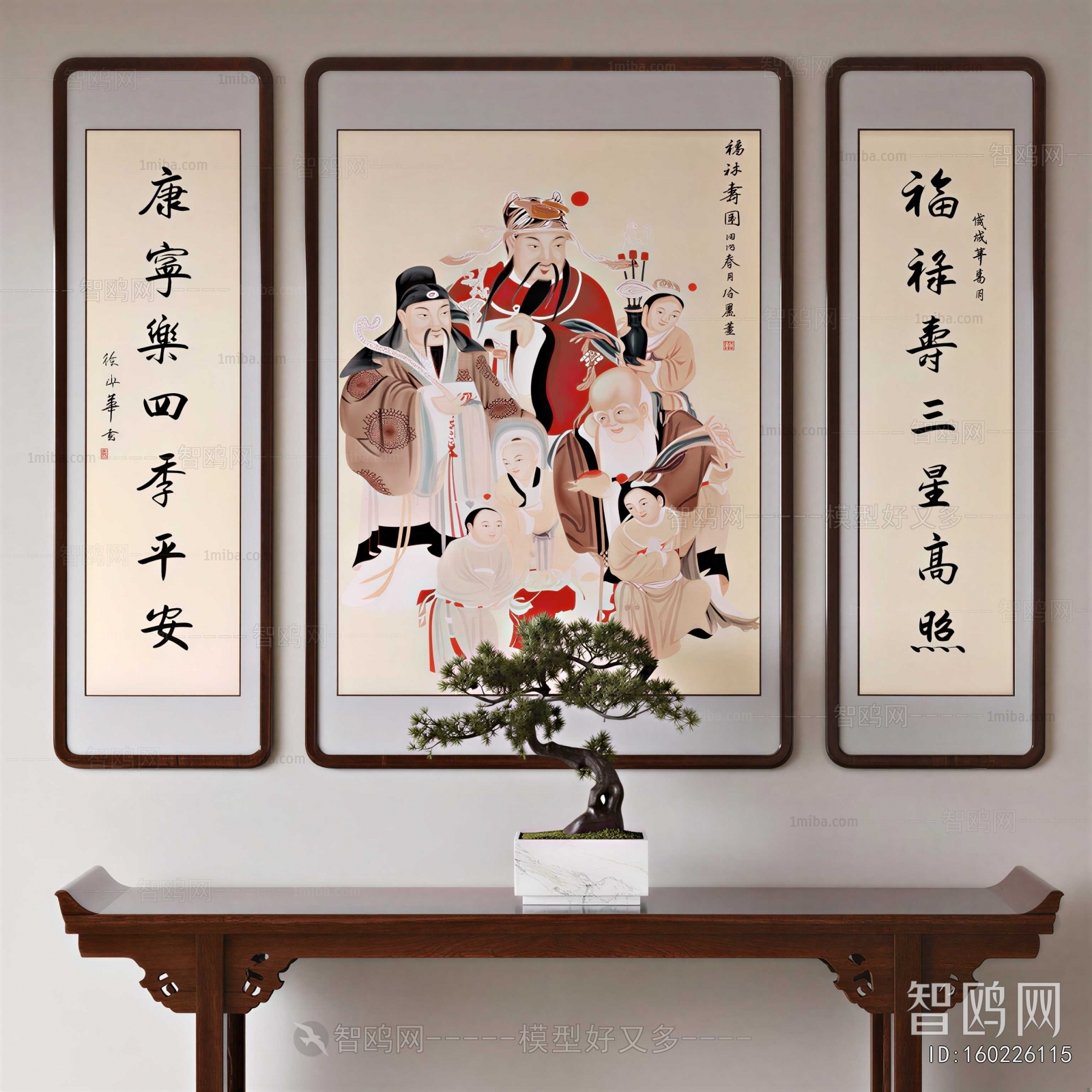 New Chinese Style Calligraphy And Painting