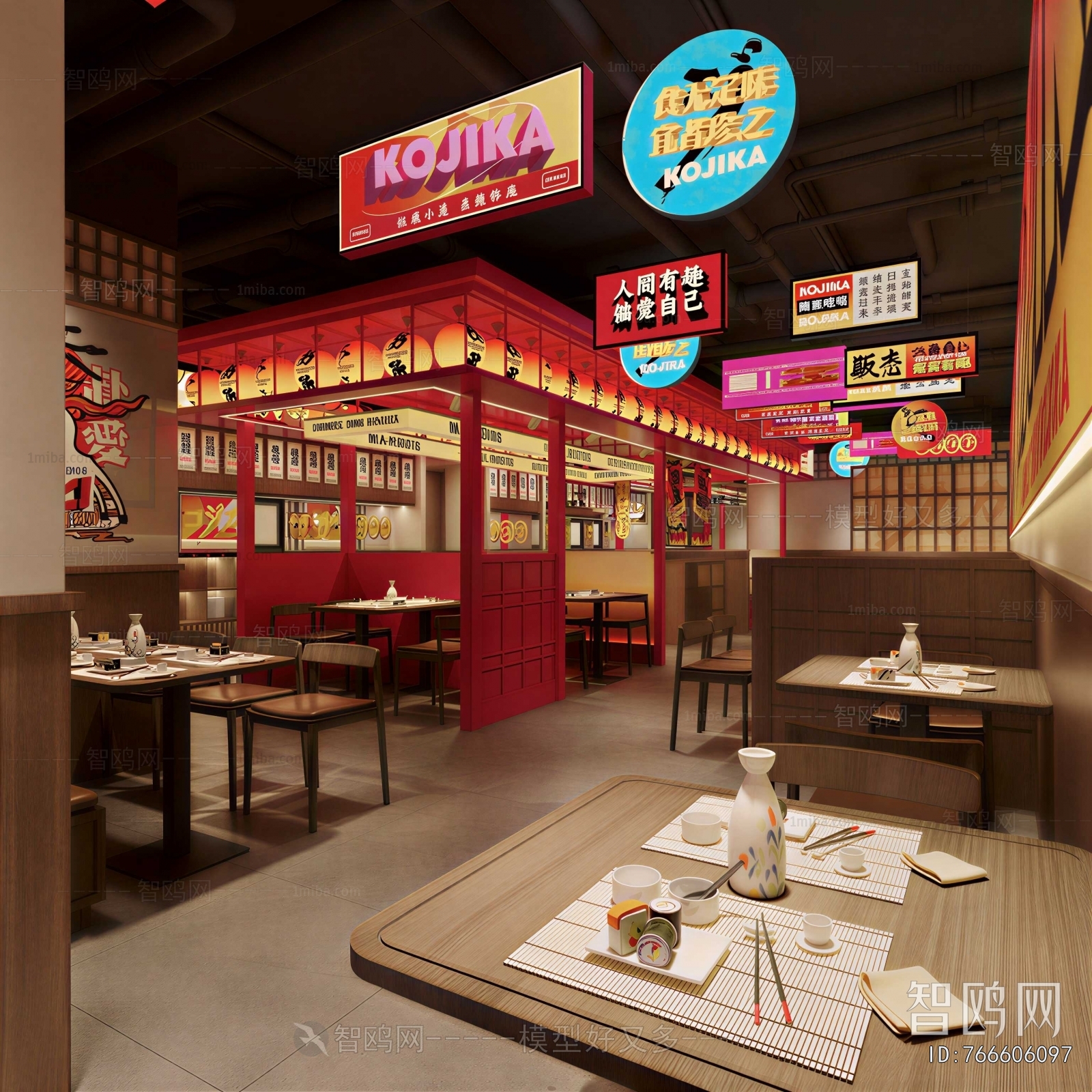Japanese Style Restaurant