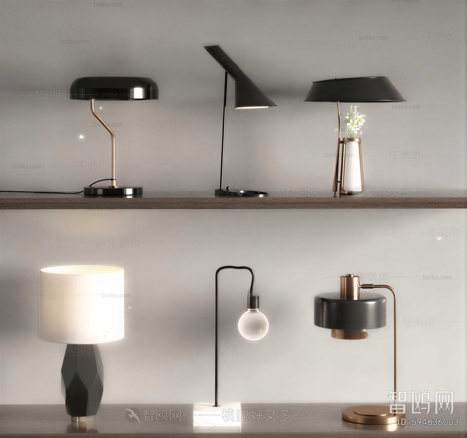 Modern Table Lamp
