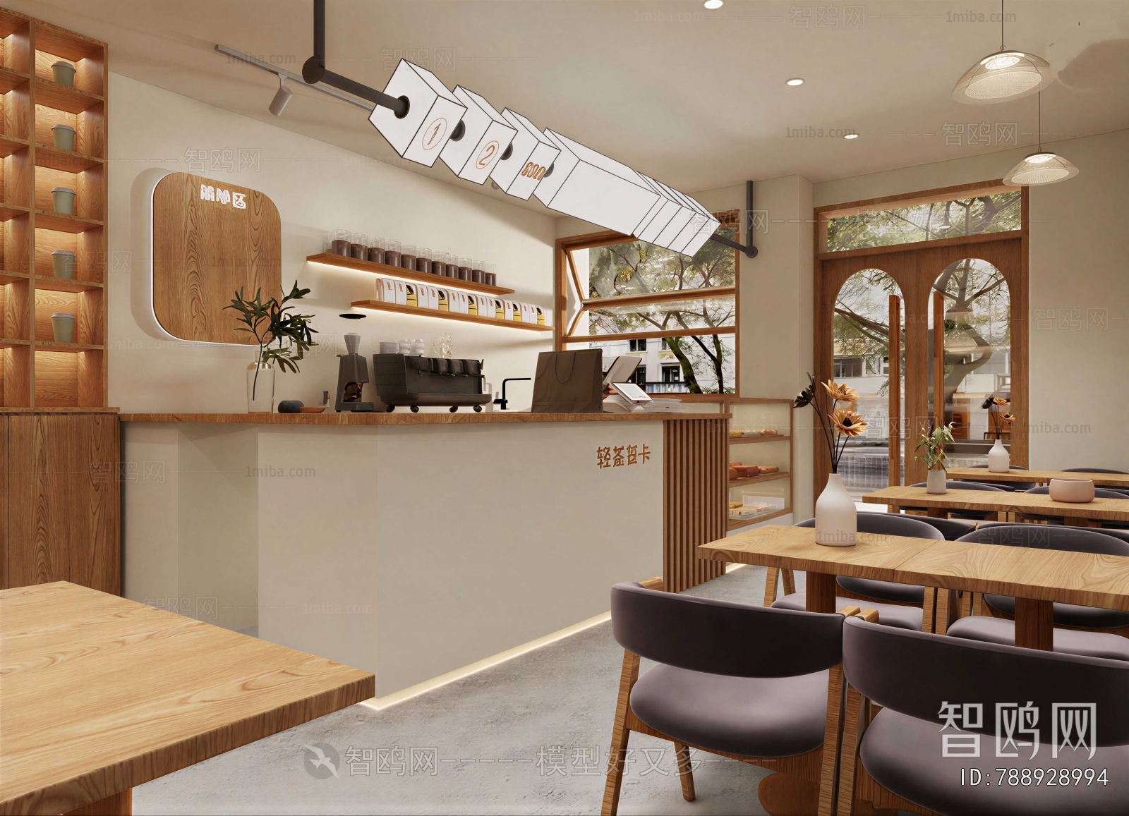 Wabi-sabi Style Milk Tea Shop