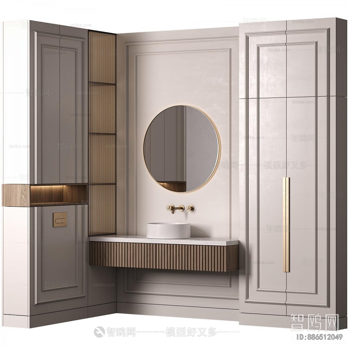 Modern Bathroom Cabinet