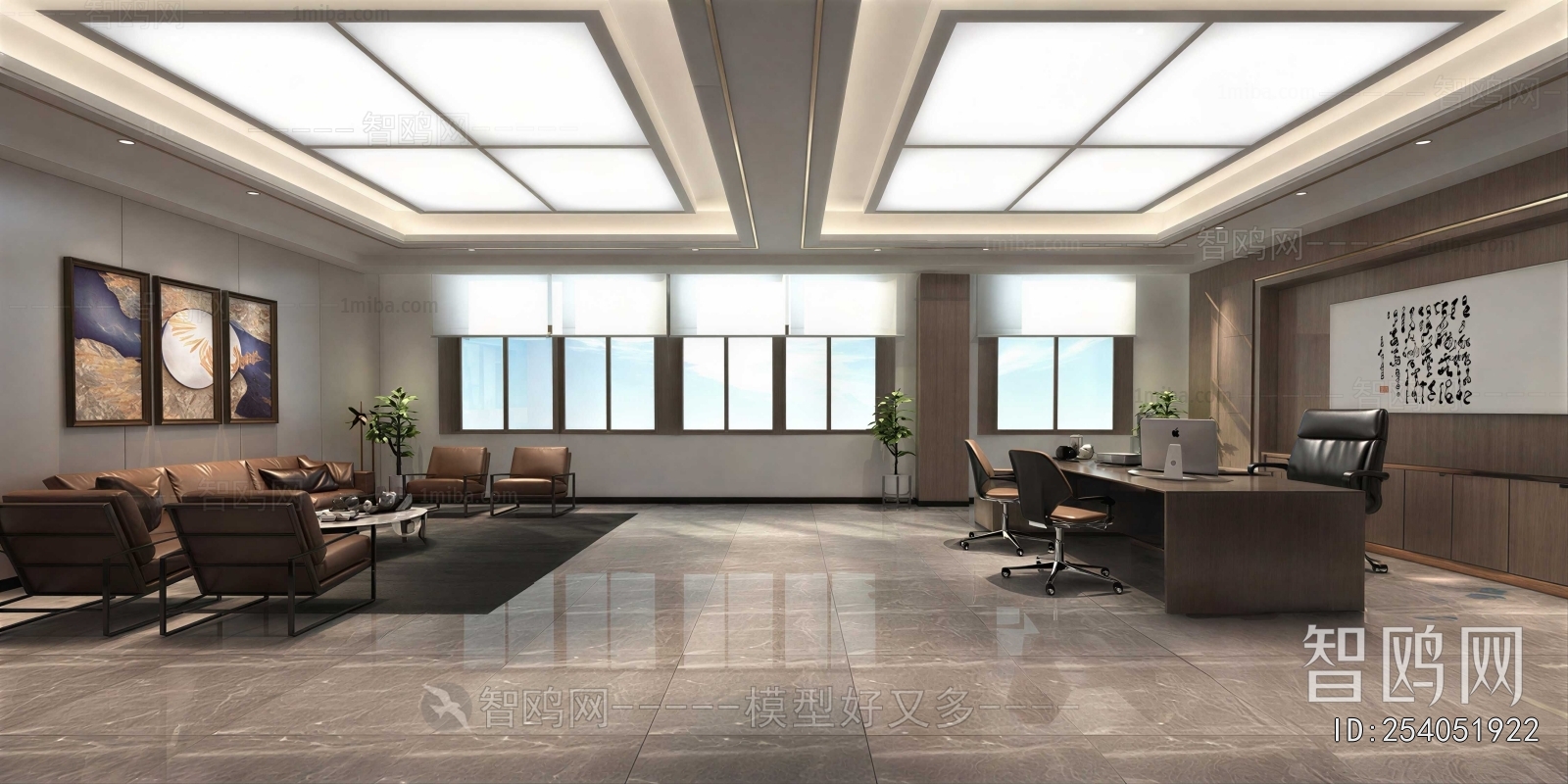Modern Manager's Office