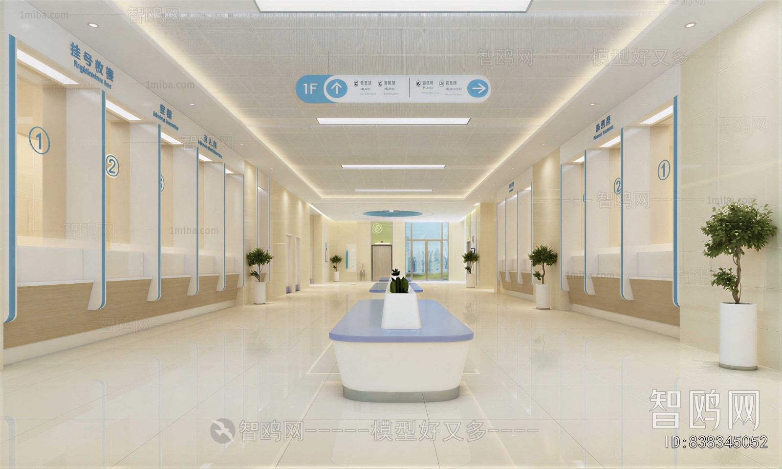 Modern Hospital Hall