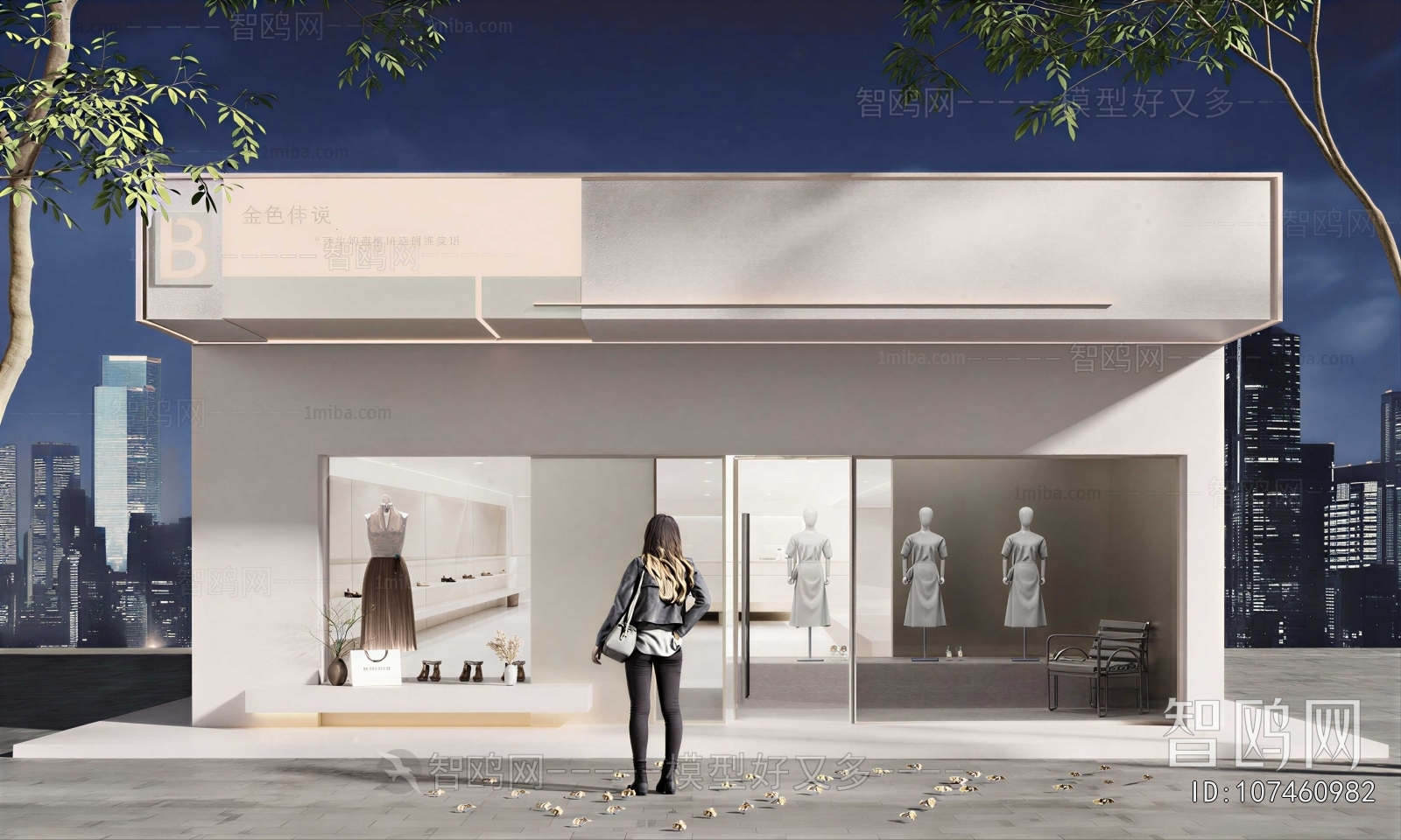 Modern Facade Element