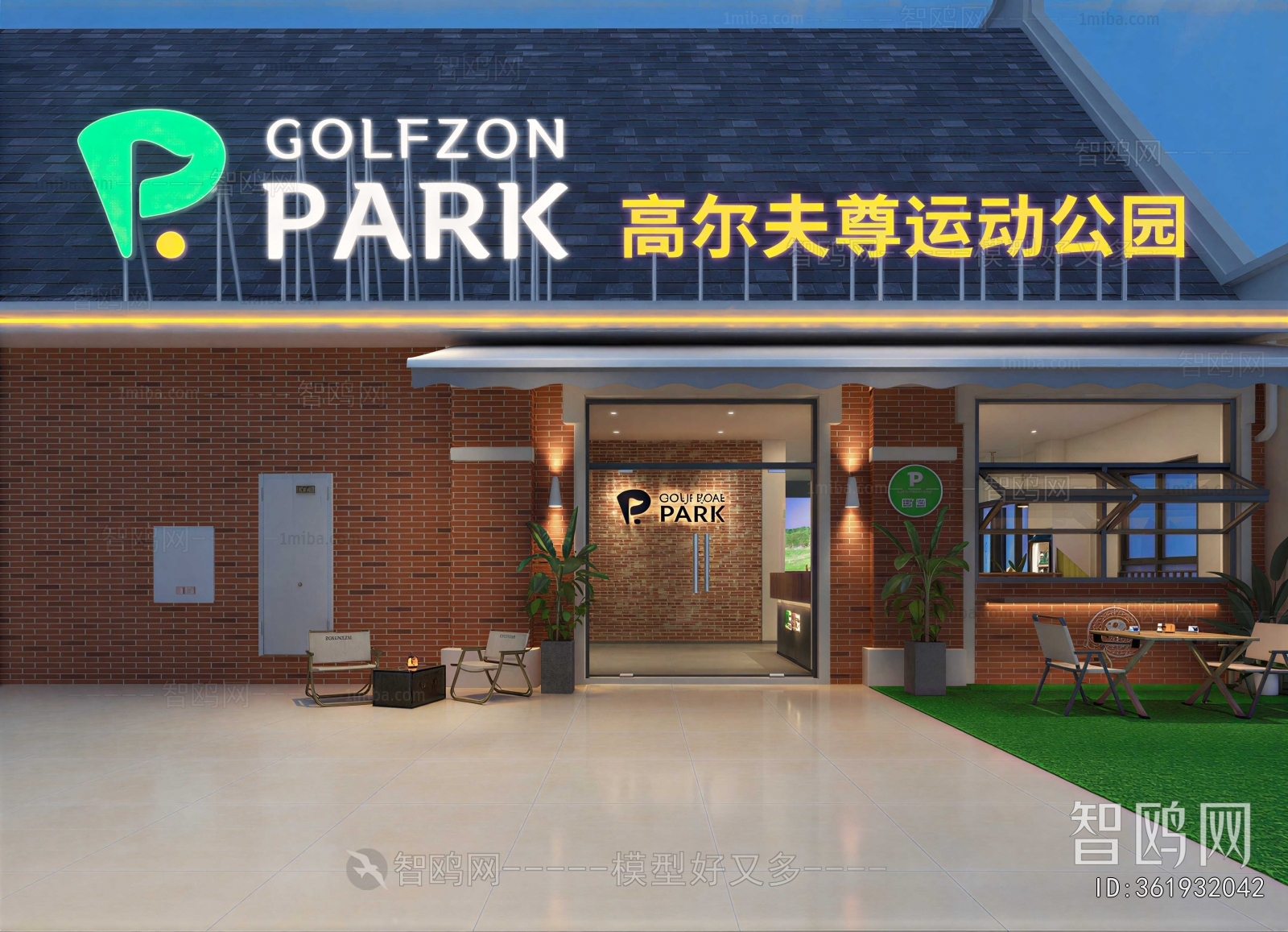 Modern Facade Element