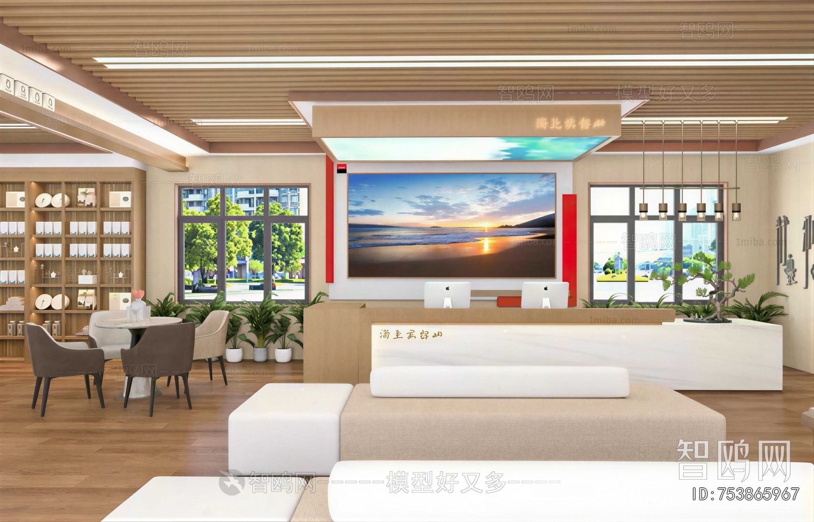 Modern Retail Stores