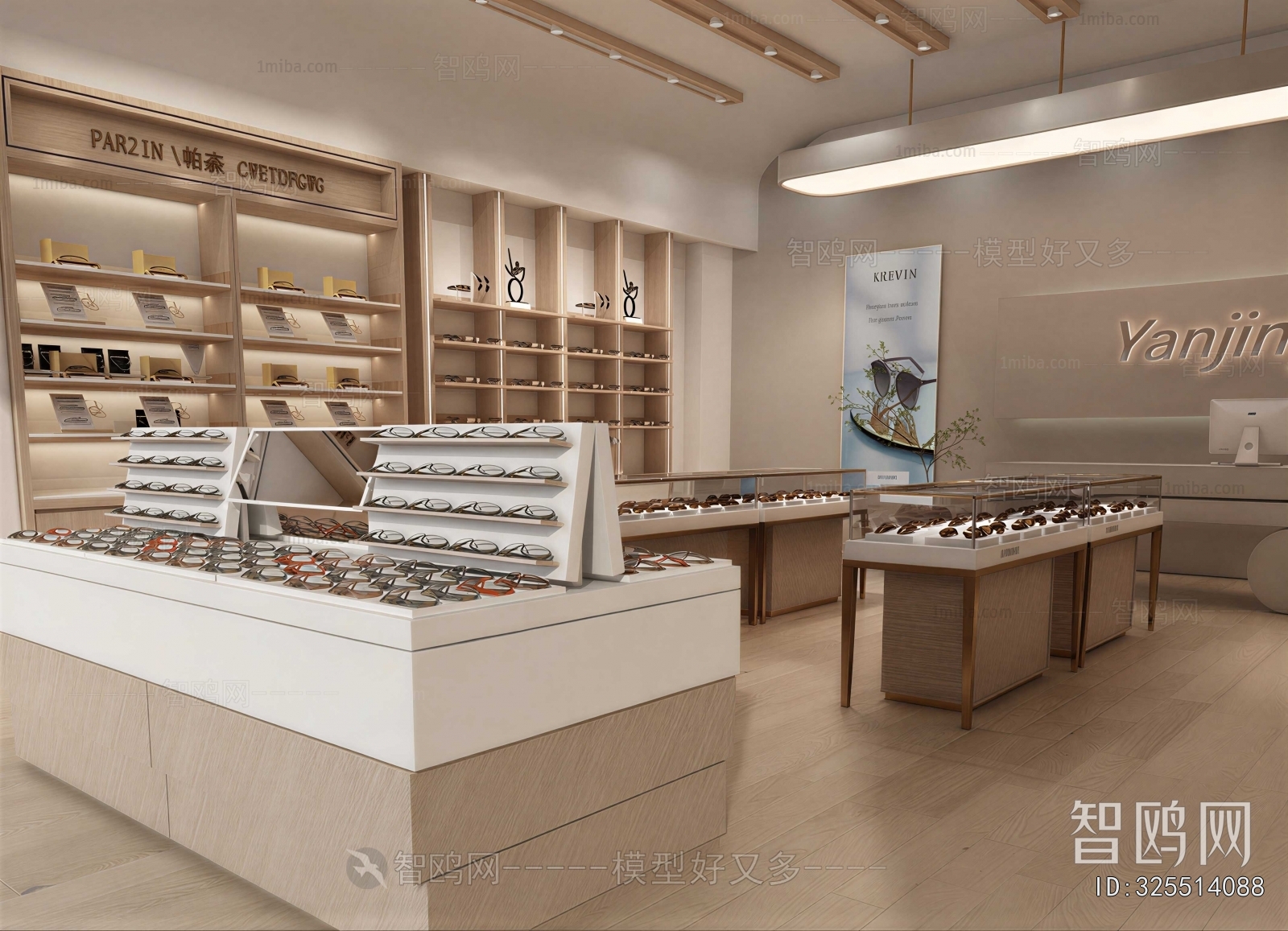 Modern Optical Shop