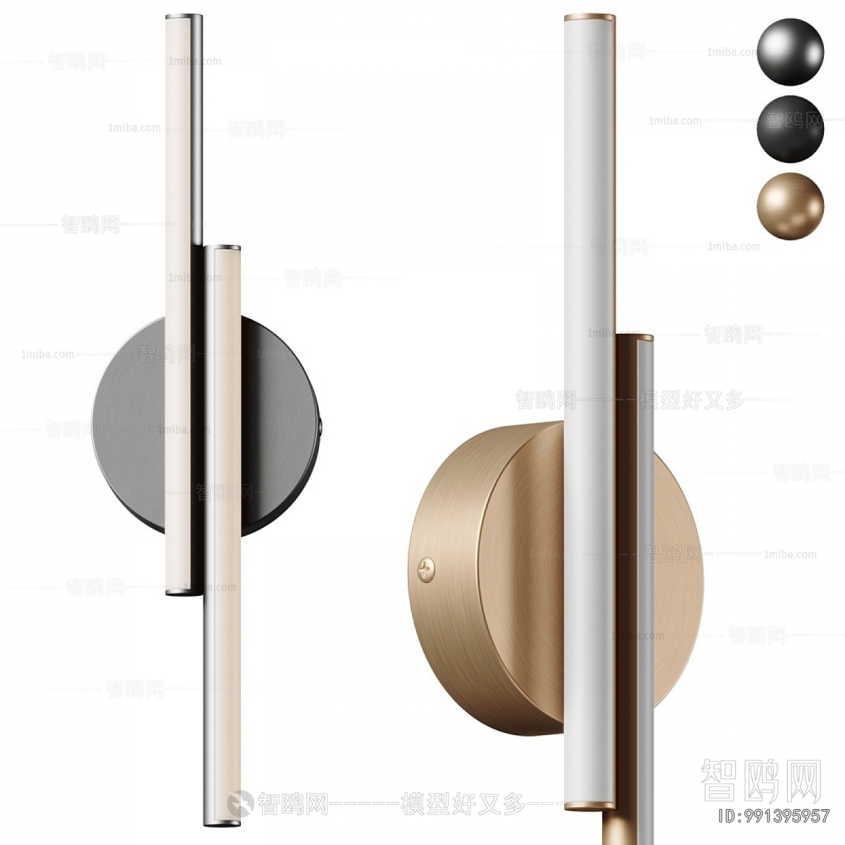 Modern Wall Lamp