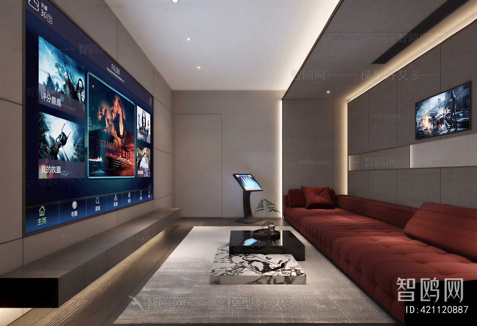 Modern Audiovisual Room