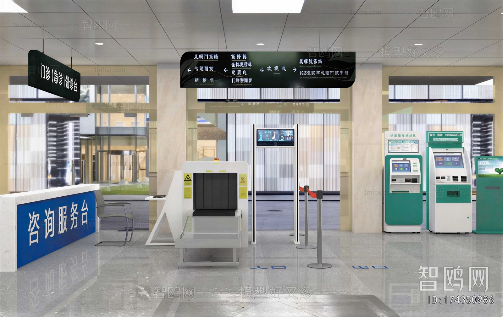 Modern Hospital Hall