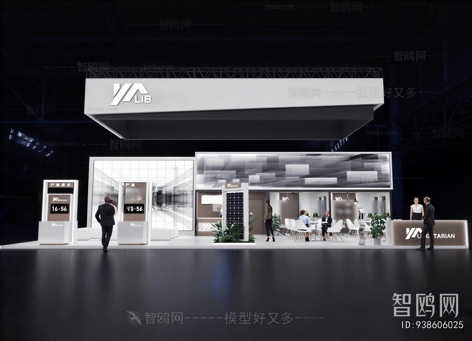 Modern Exhibition Hall