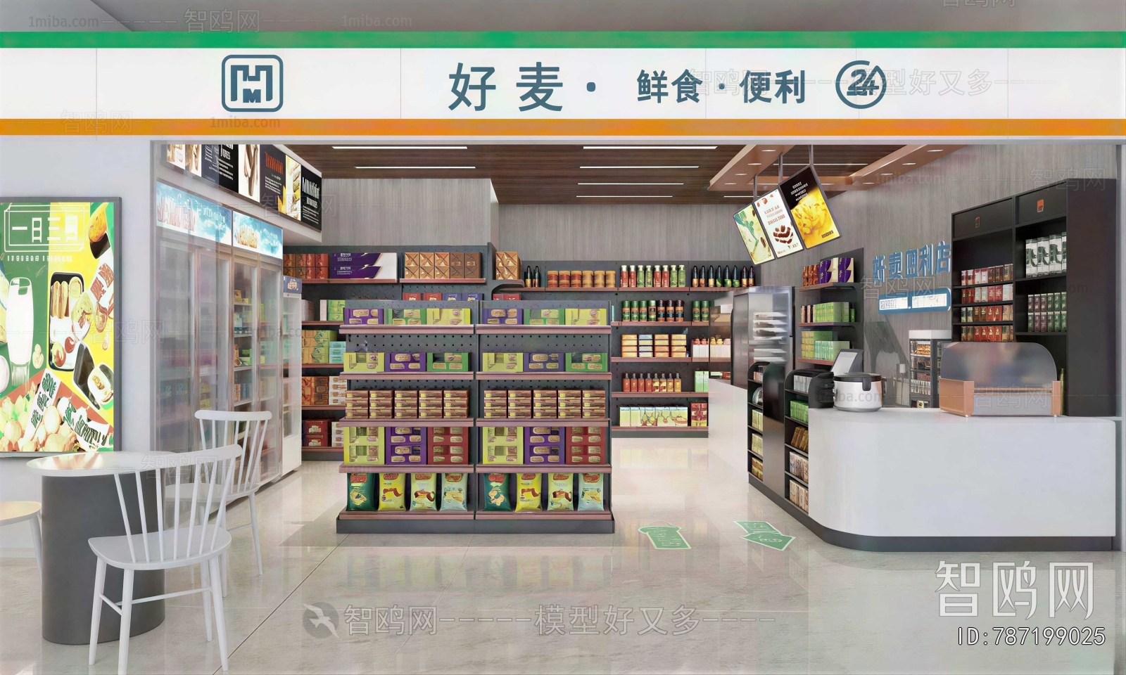 Modern Convenience Store