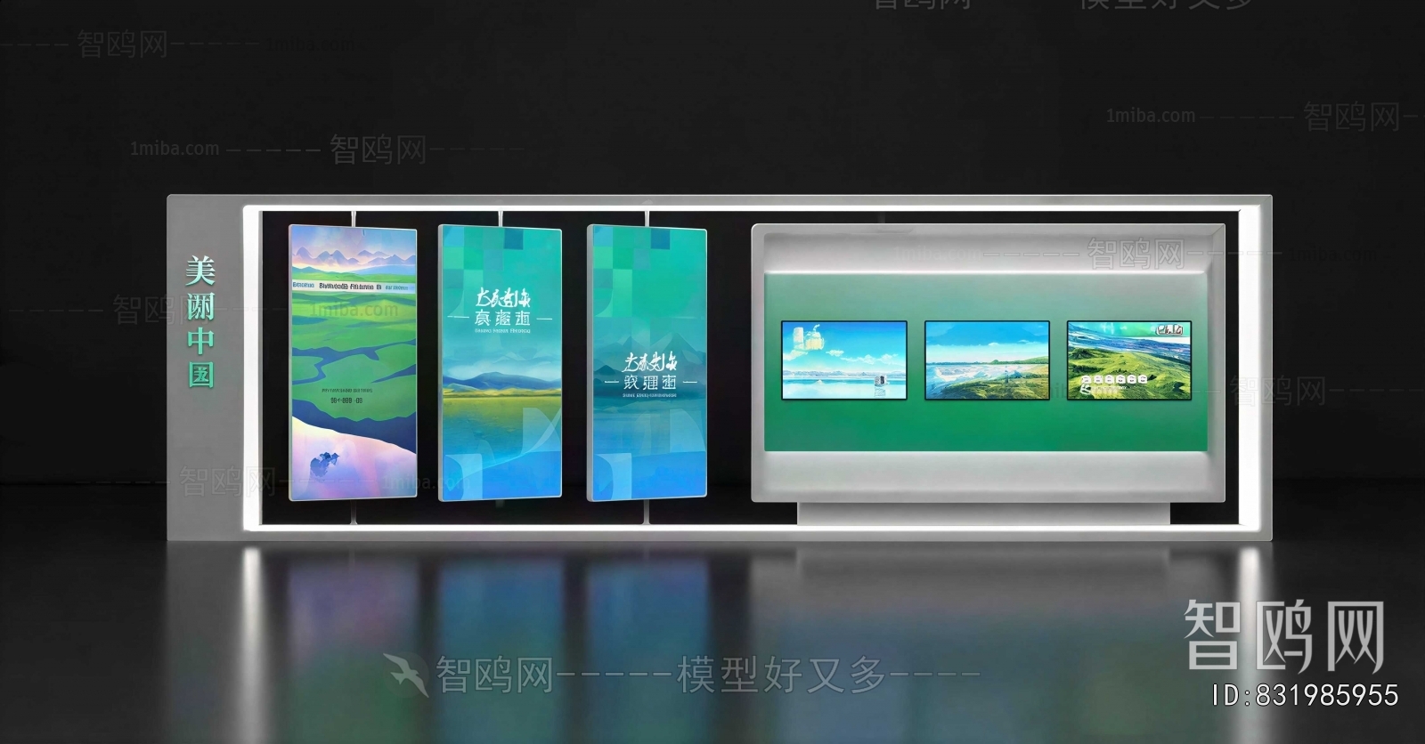 Modern Showcase