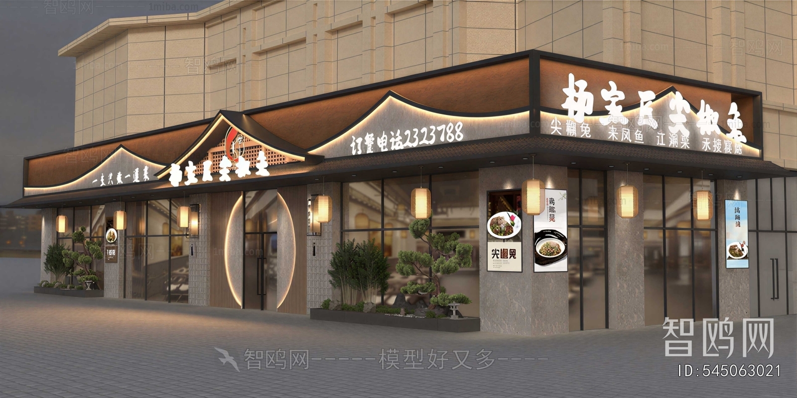 New Chinese Style Facade Element