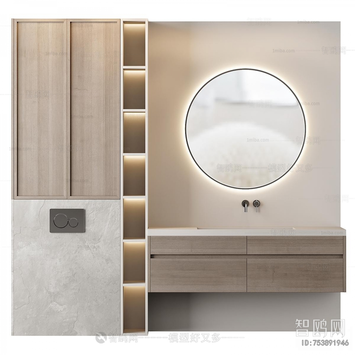 Modern Bathroom Cabinet