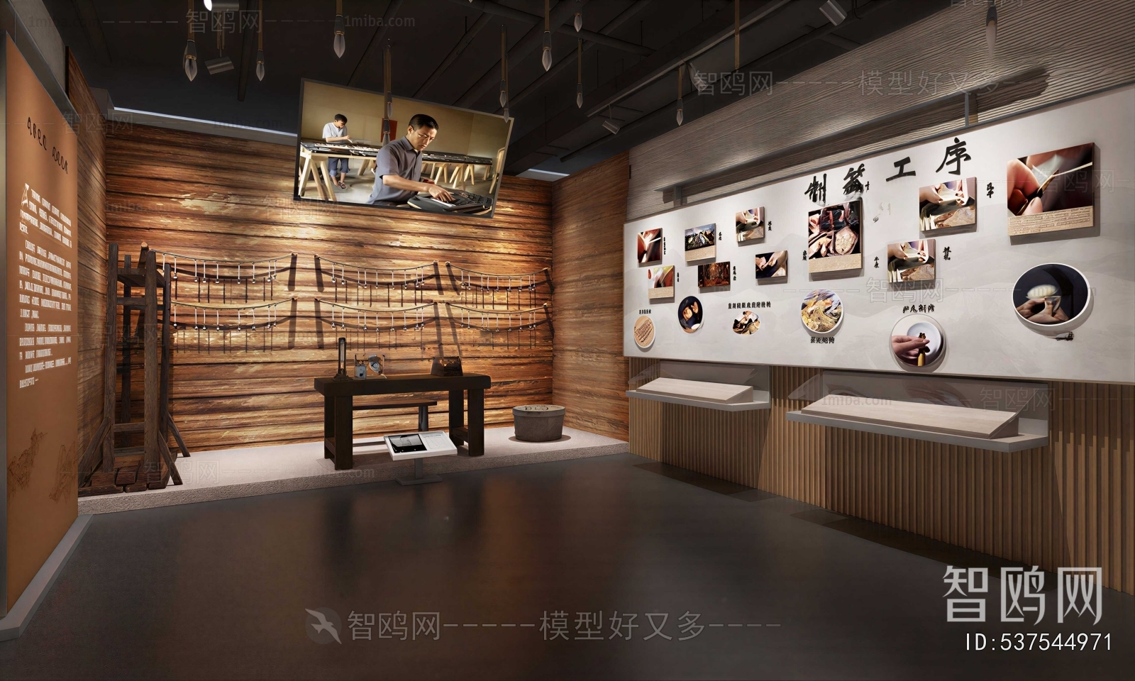 Modern Exhibition Hall