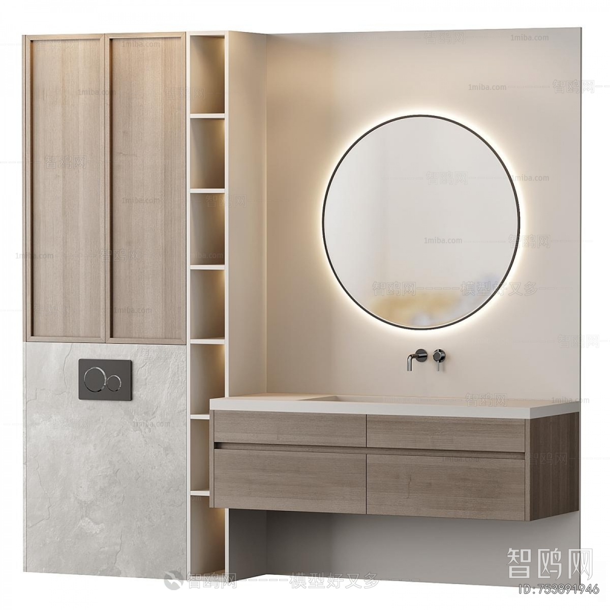 Modern Bathroom Cabinet