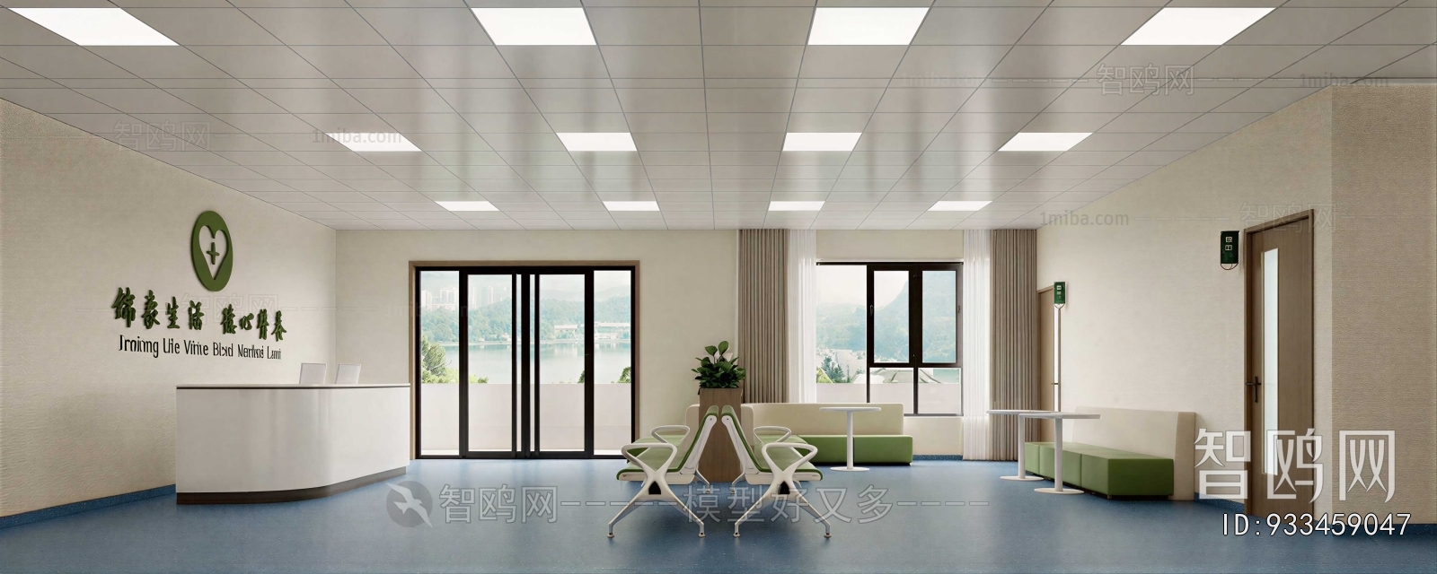 Modern Hospital