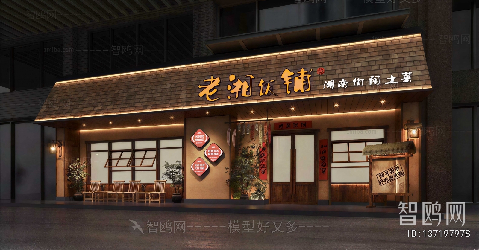 New Chinese Style Facade Element