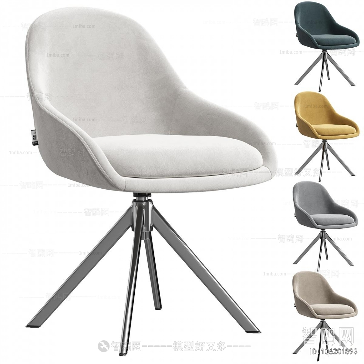 Modern Dining Chair