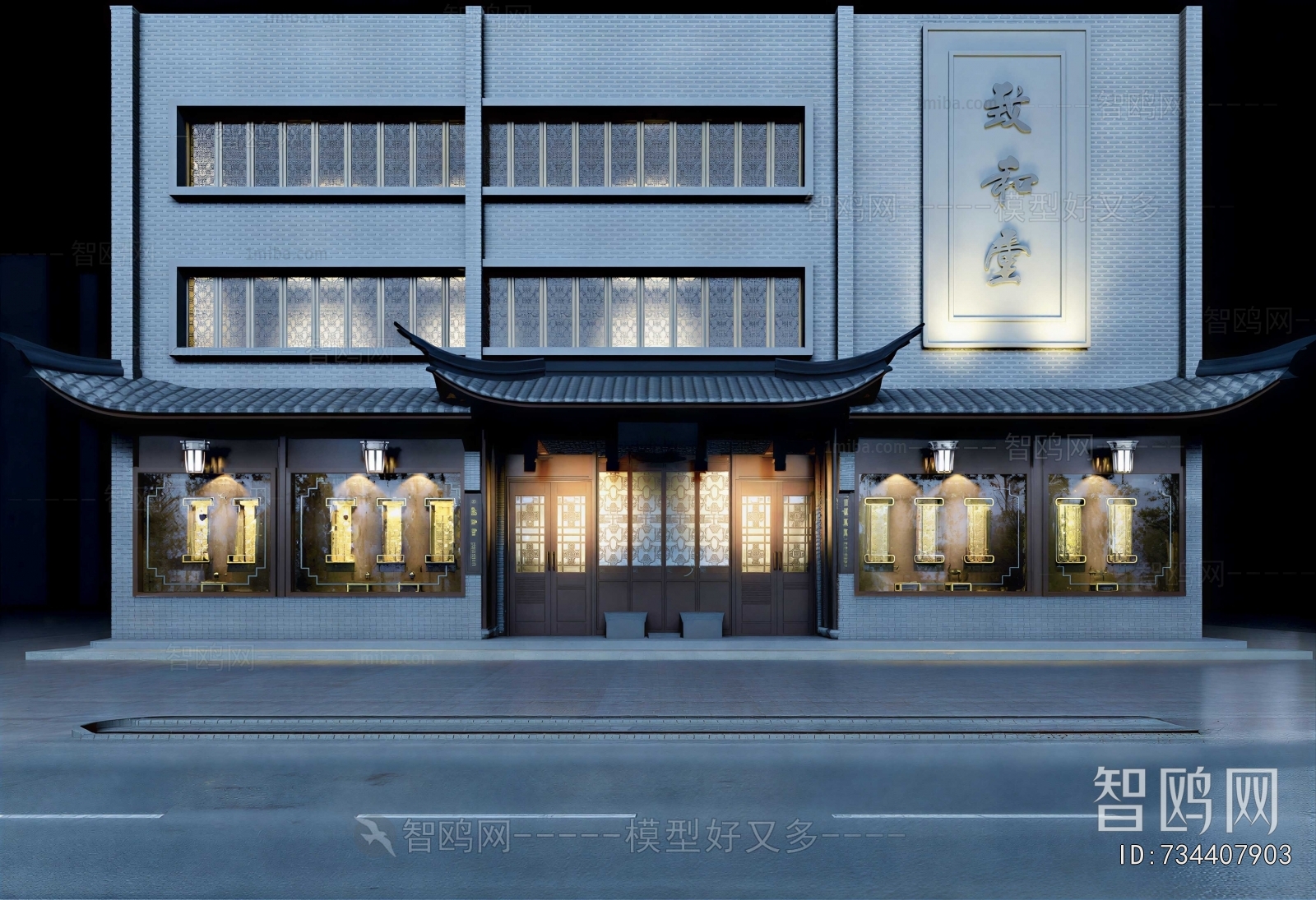 New Chinese Style Facade Element