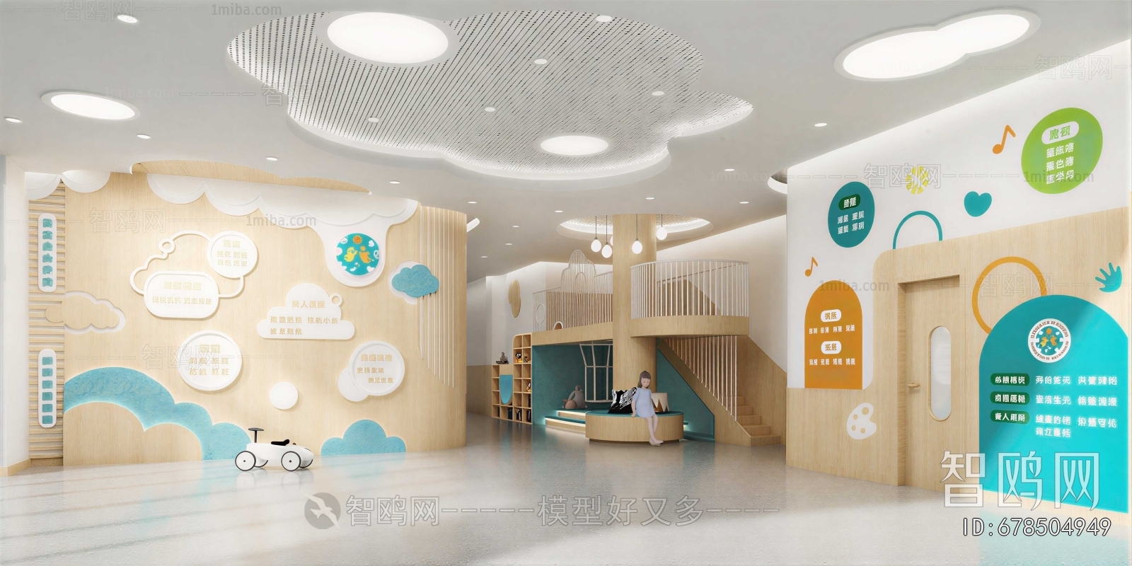 Modern Kindergarten Hall