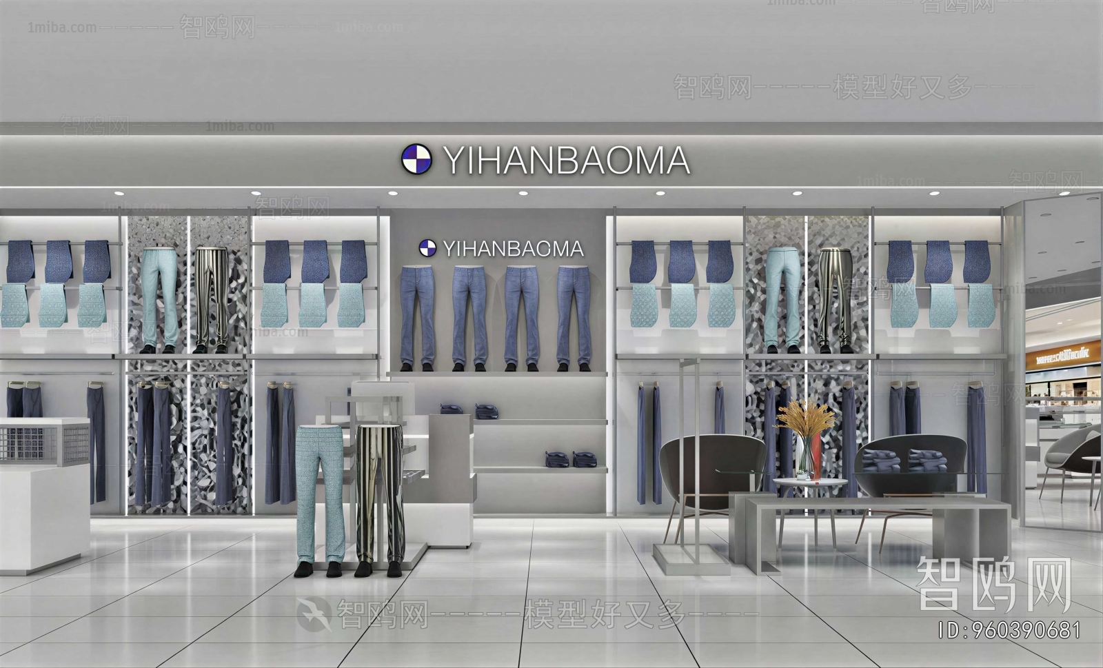 Modern Clothing Store