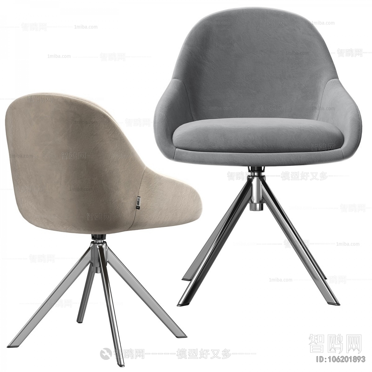 Modern Dining Chair