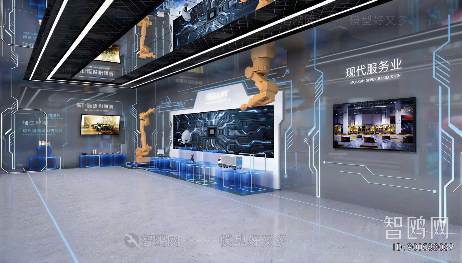 Modern Exhibition Hall