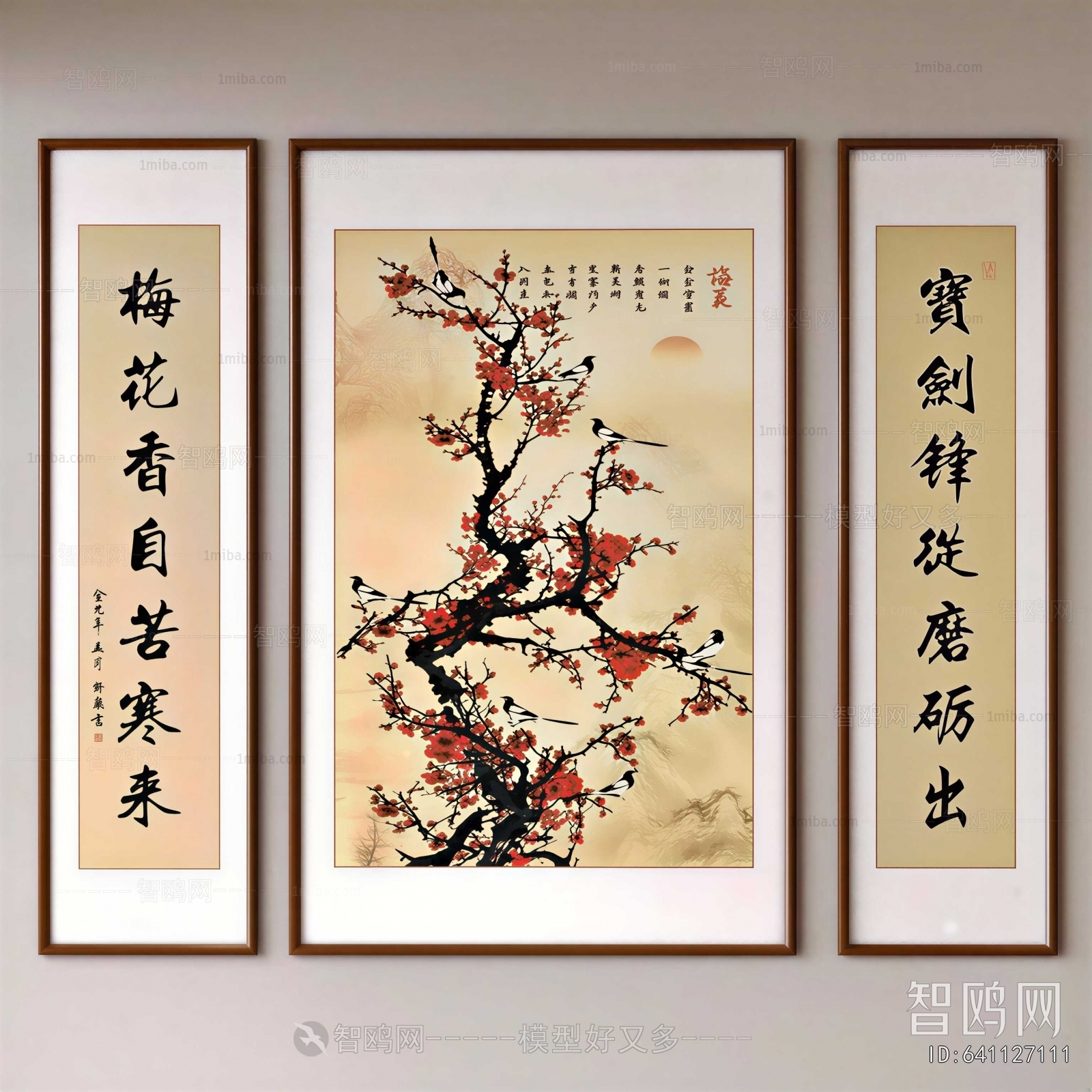 New Chinese Style Calligraphy And Painting