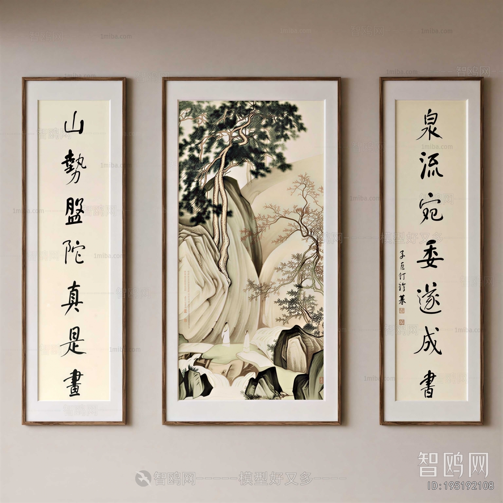 New Chinese Style Calligraphy And Painting