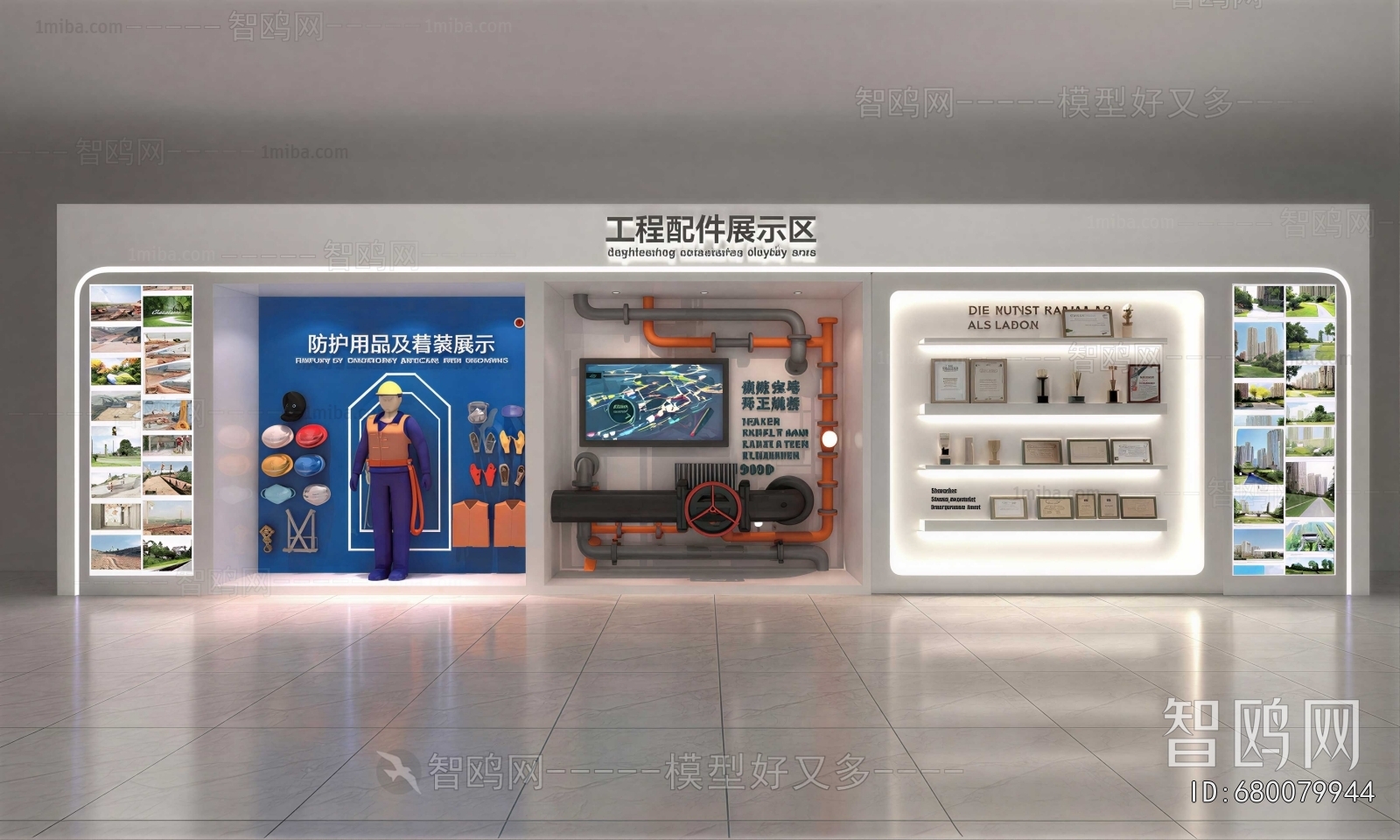 Modern Exhibition Hall