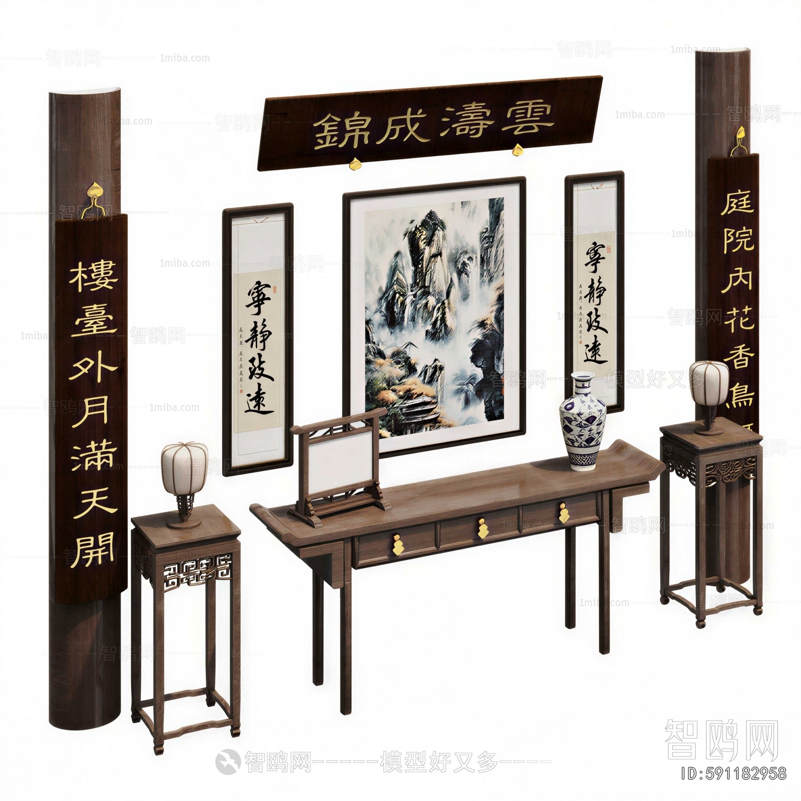 Chinese Style Other